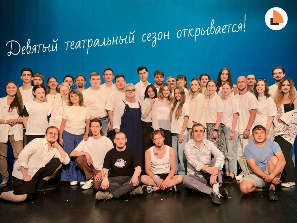konets otpuska